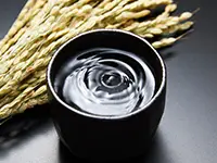 酒