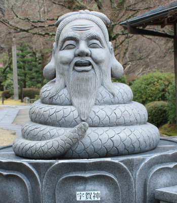 神話